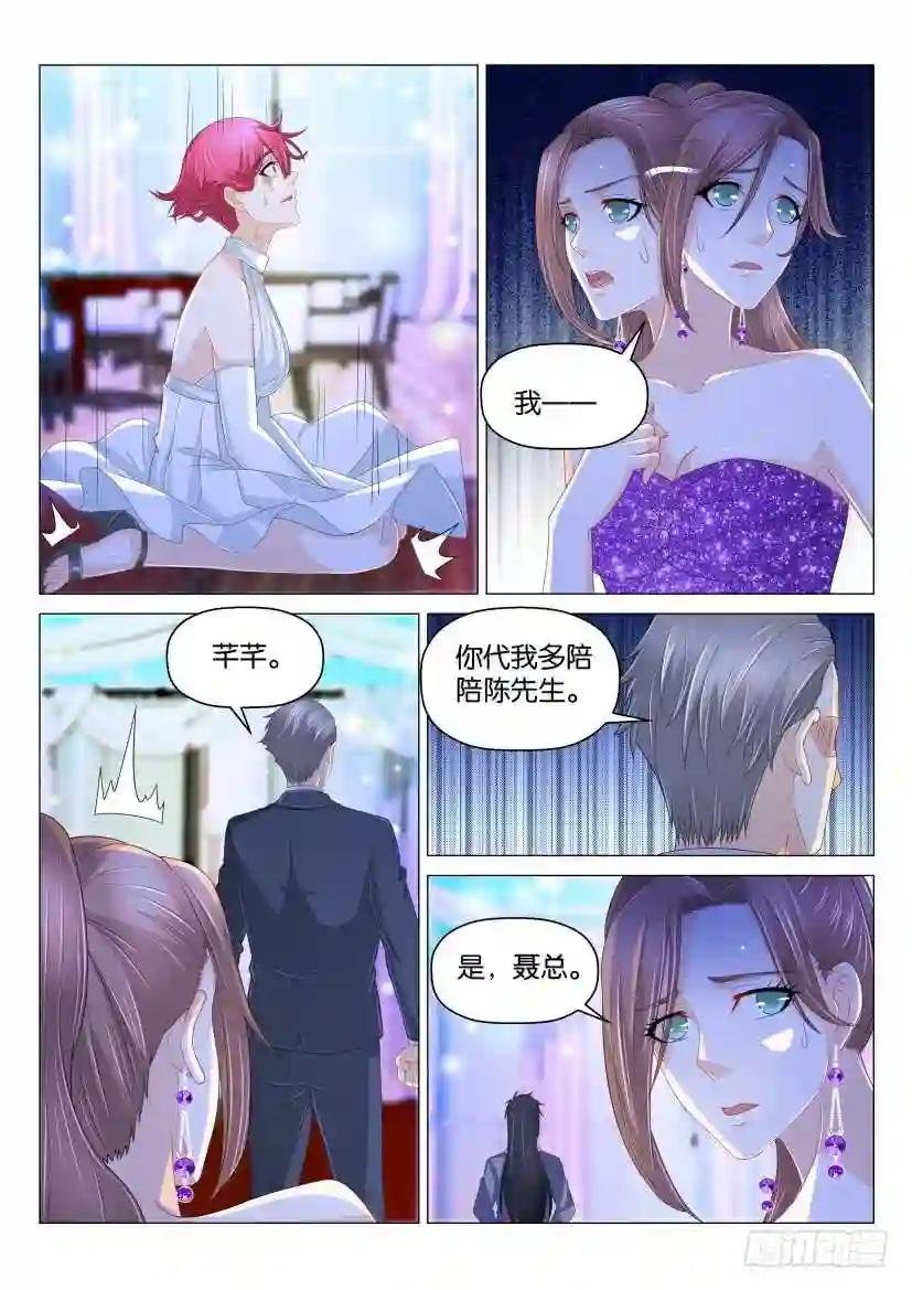 第168回
