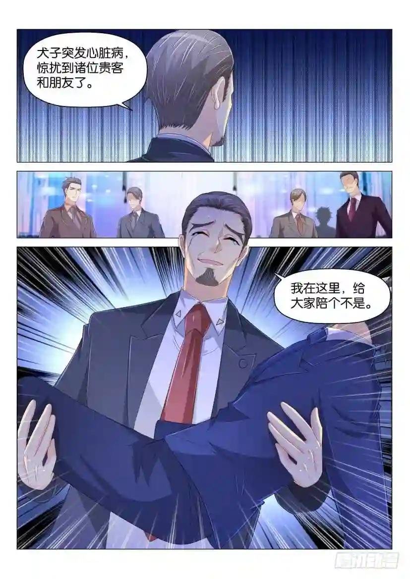 第169回