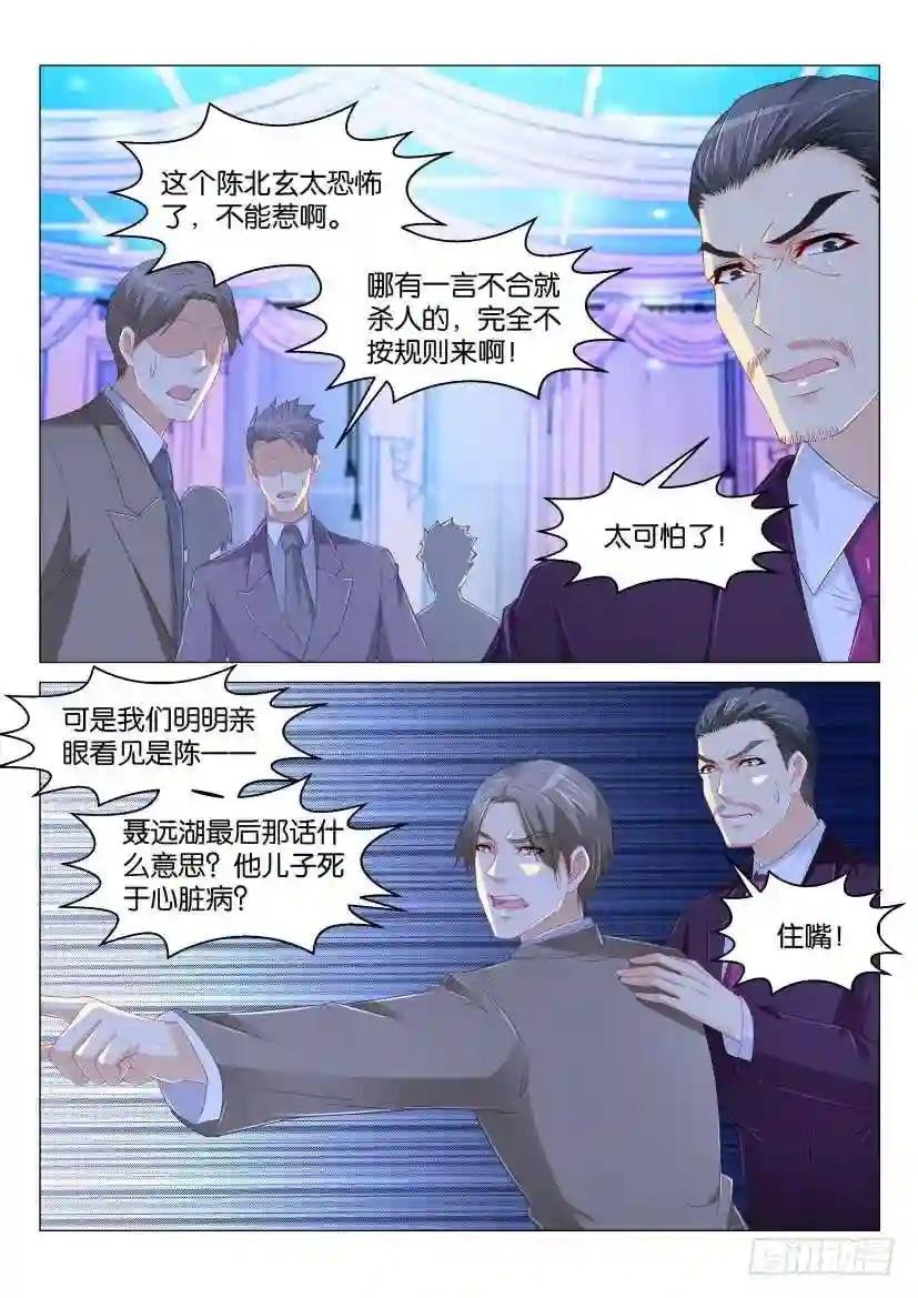 第169回