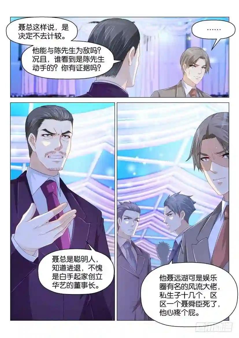 第169回