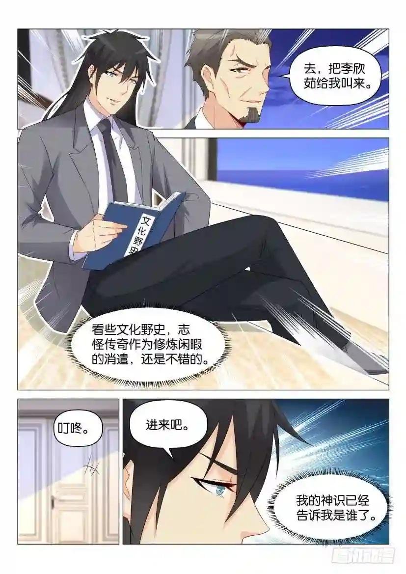 第169回