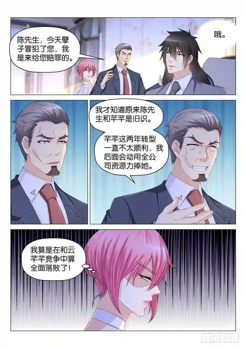 第169回