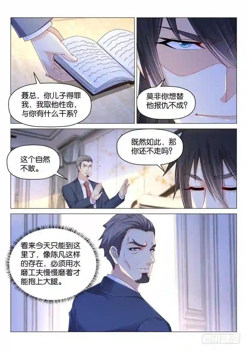 第169回