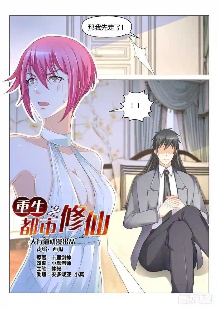 第169回