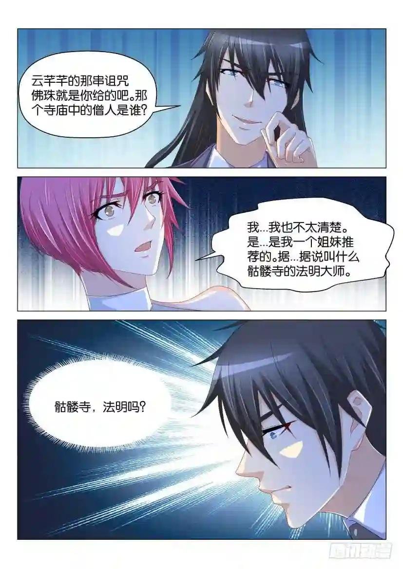 第169回