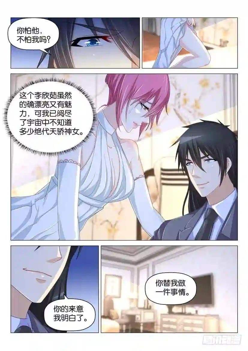 第169回