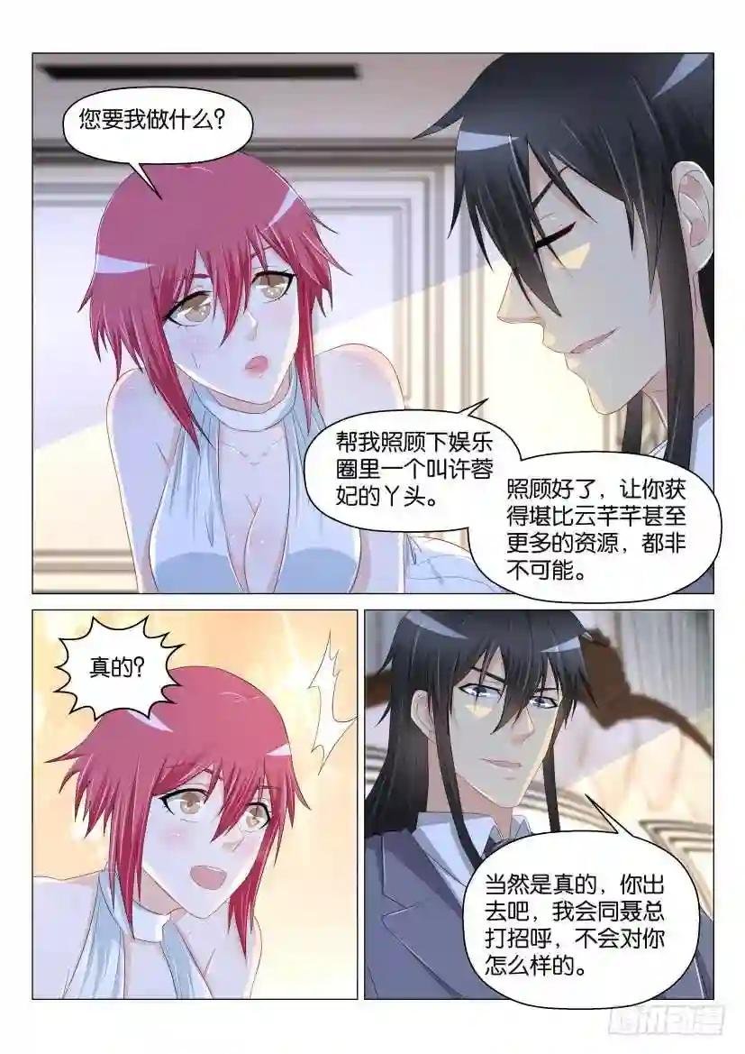 第170回