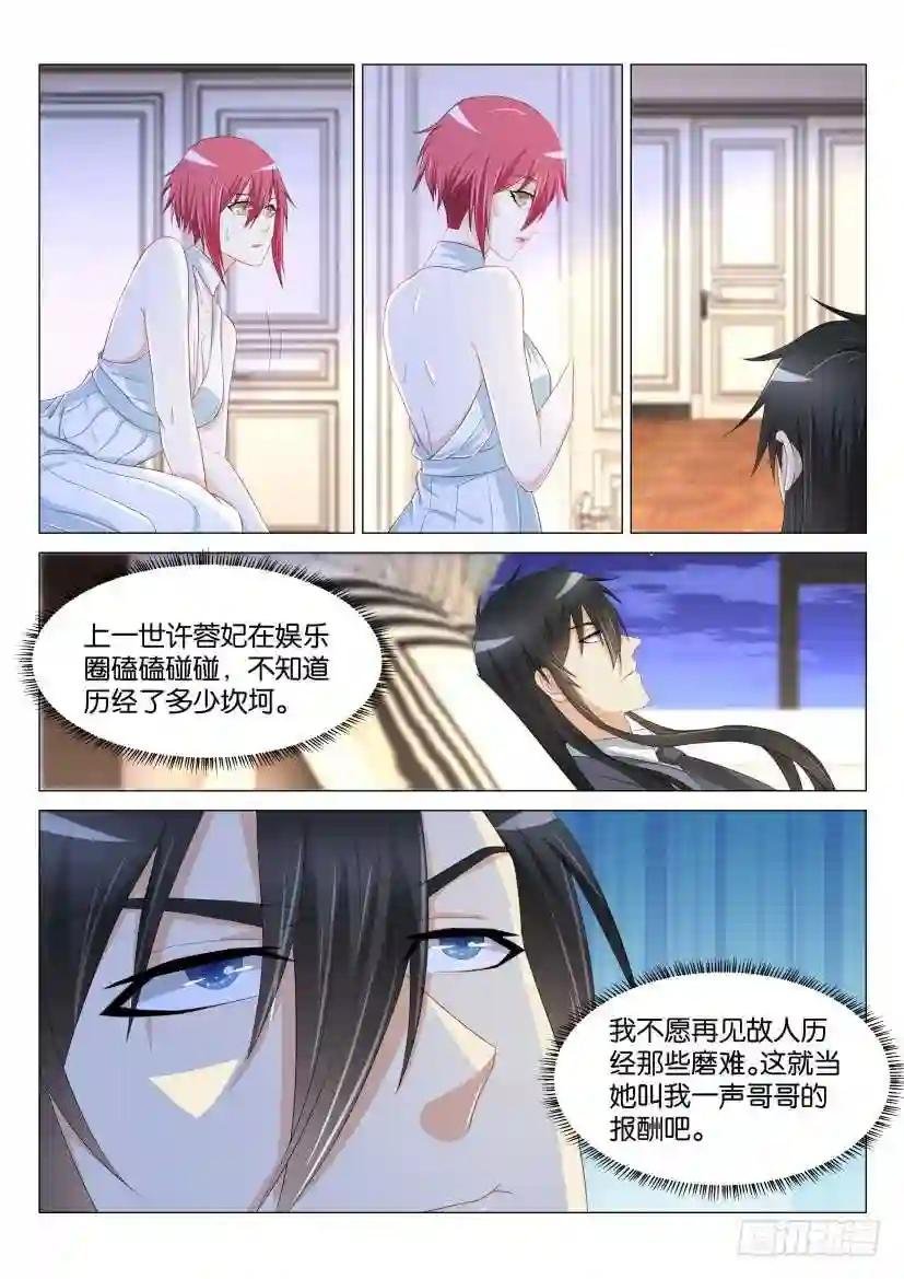 第170回