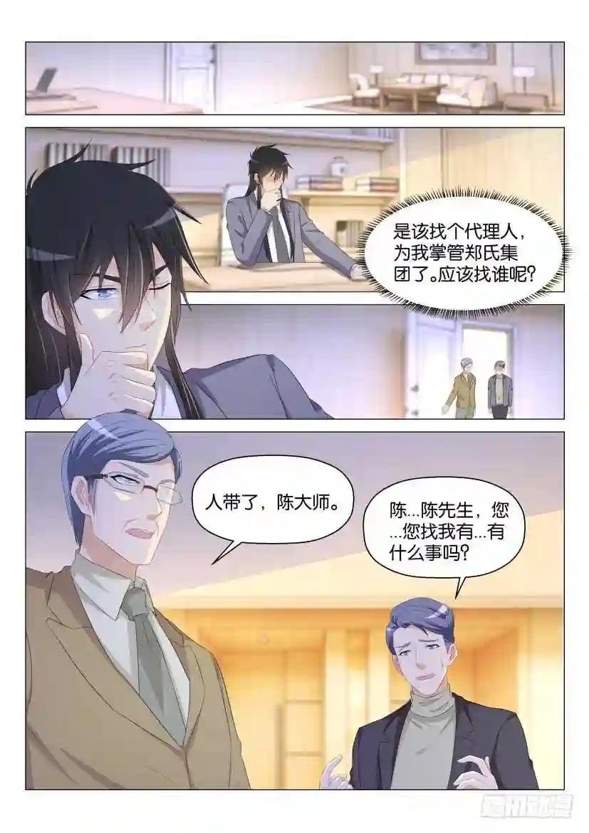 第170回