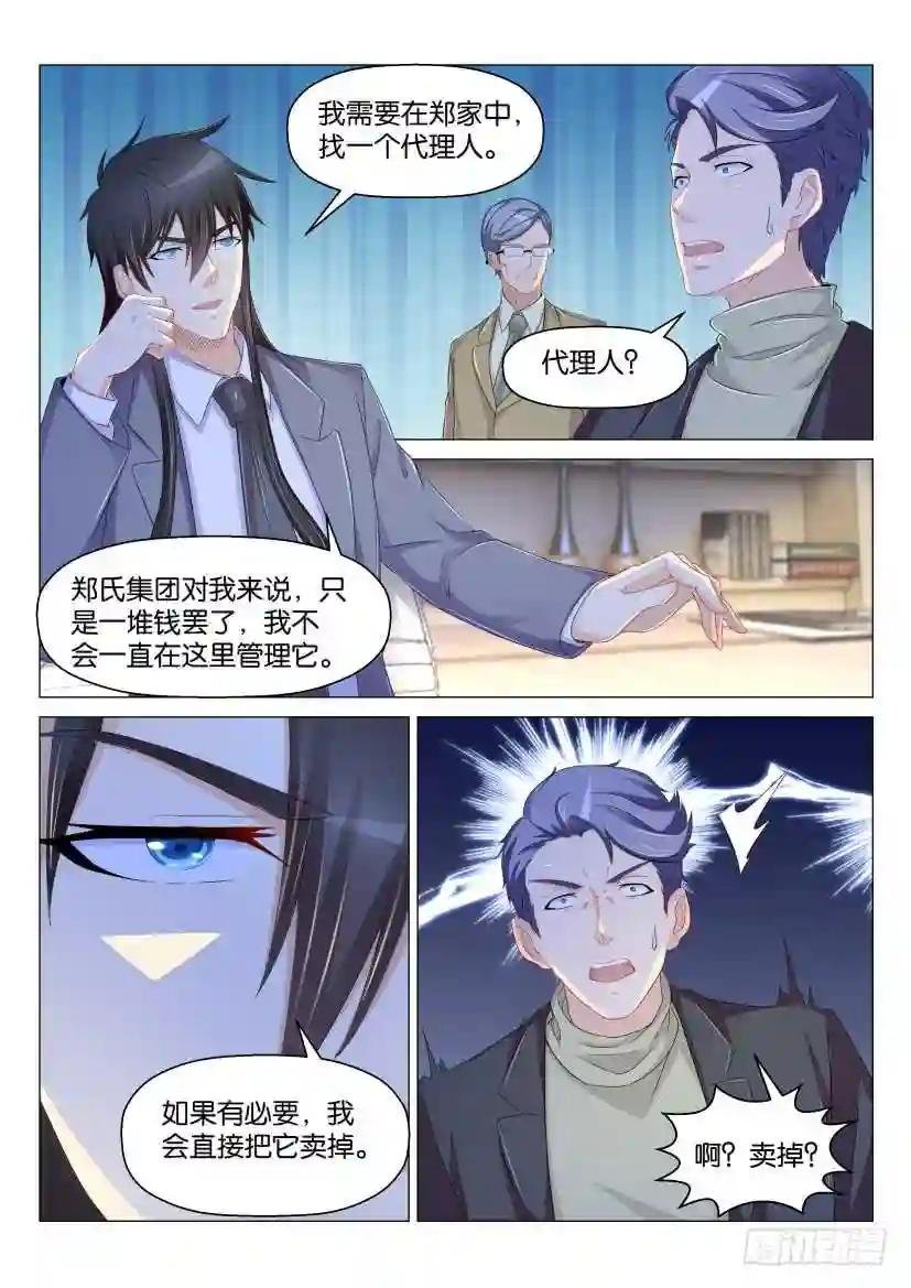 第170回