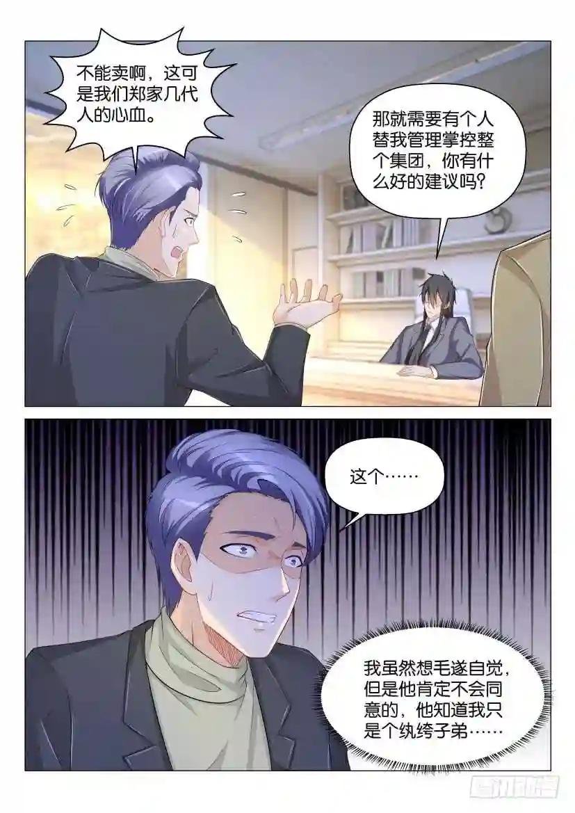 第170回