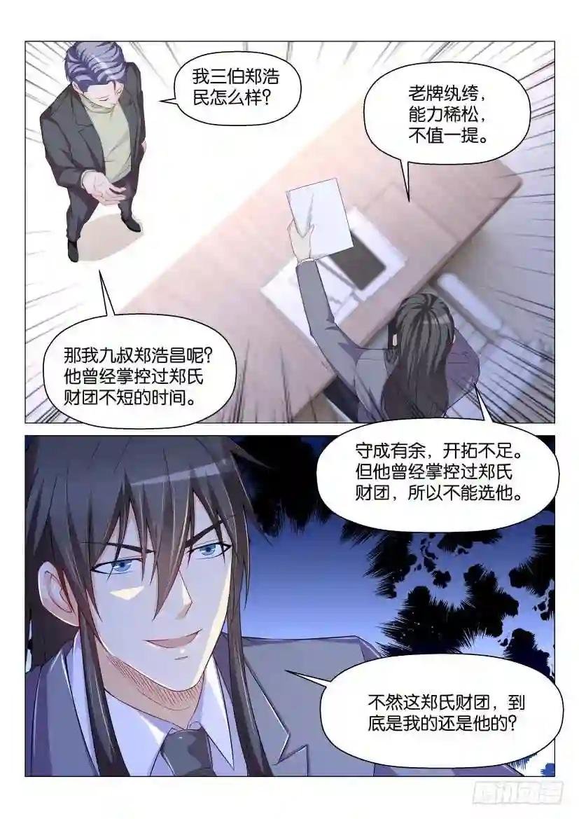 第170回