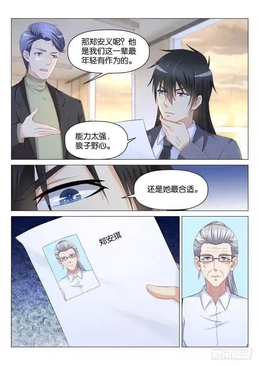 第170回