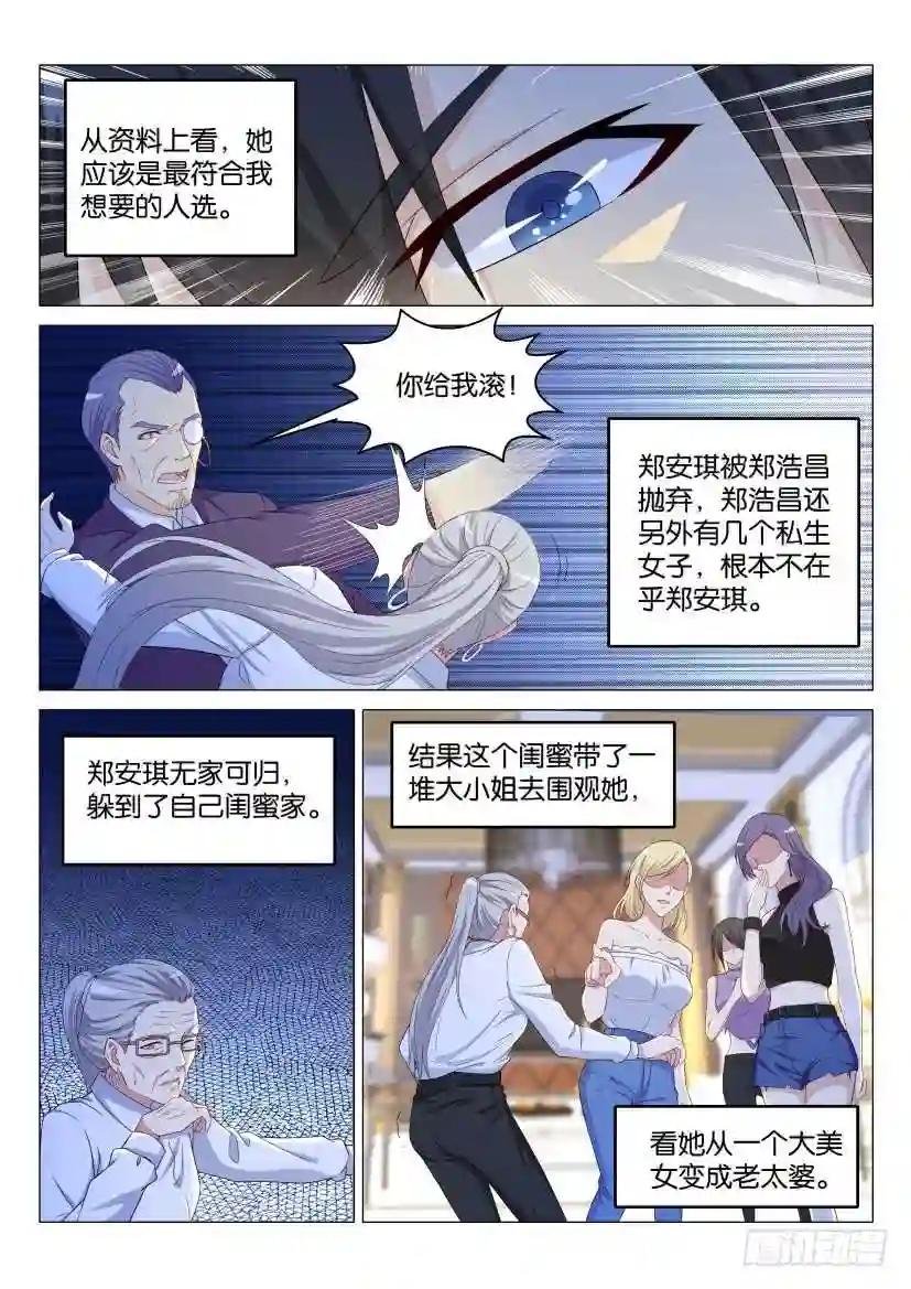 第170回