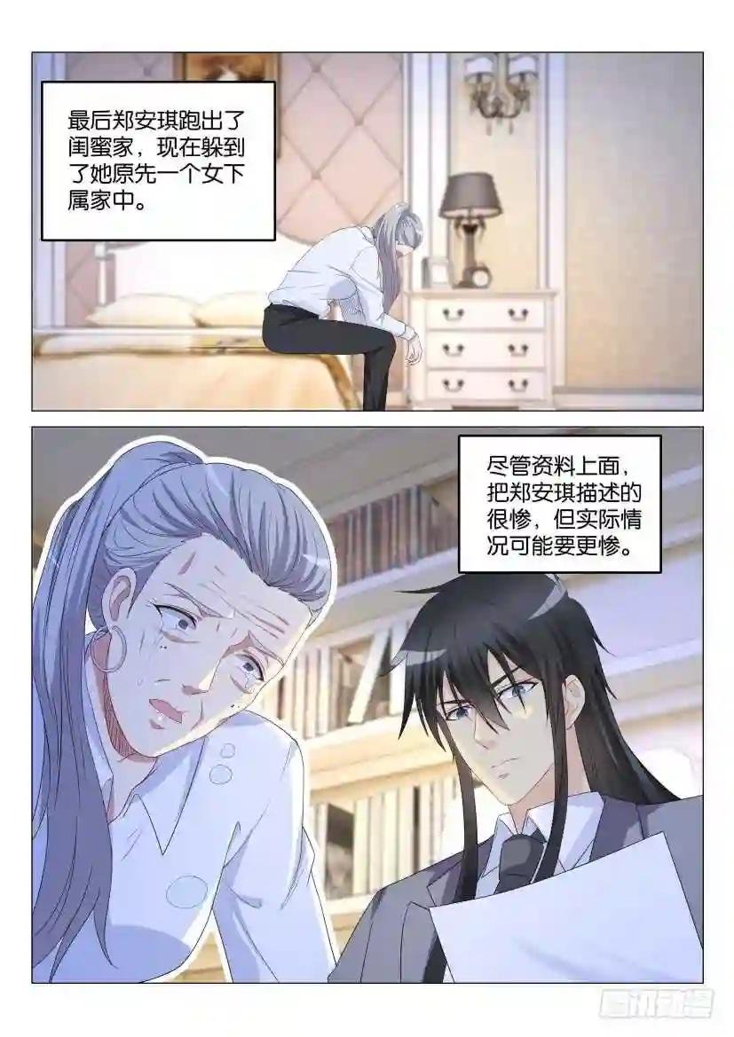 第170回