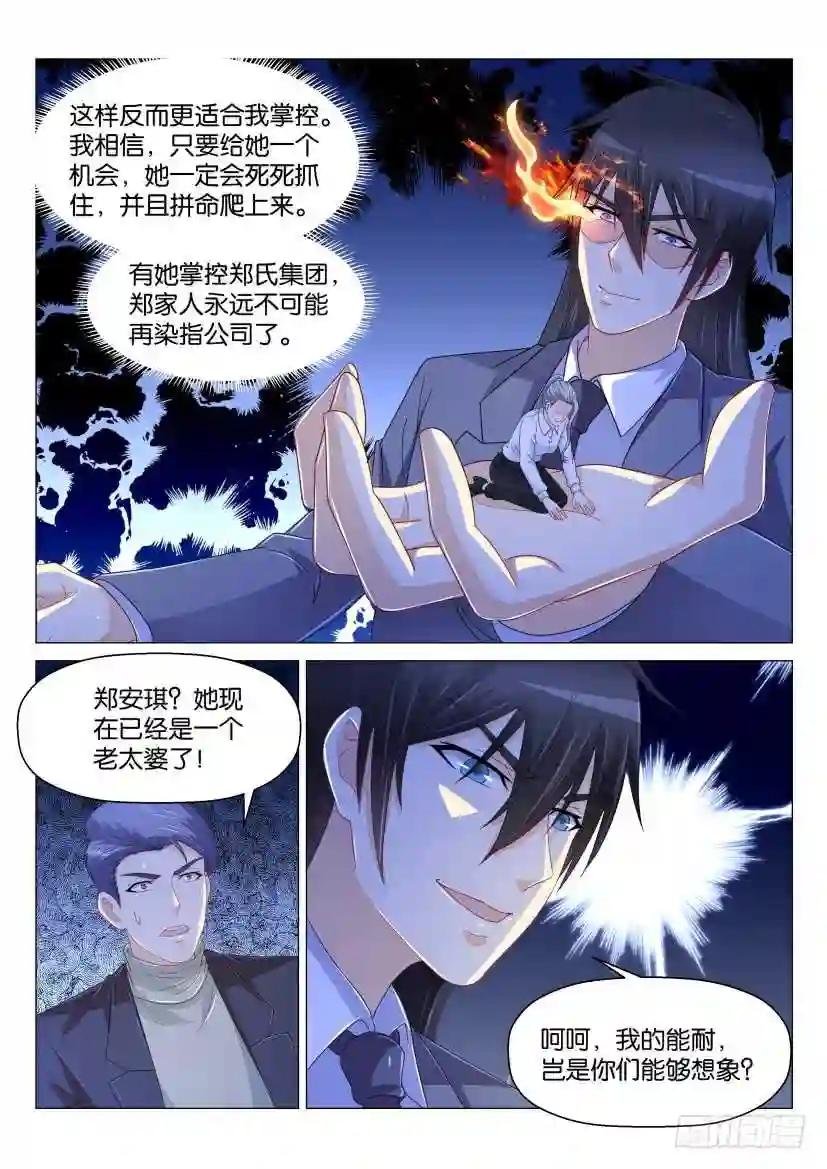 第170回