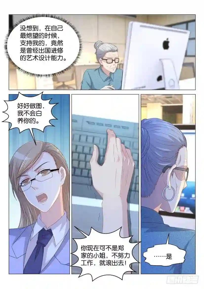 第170回
