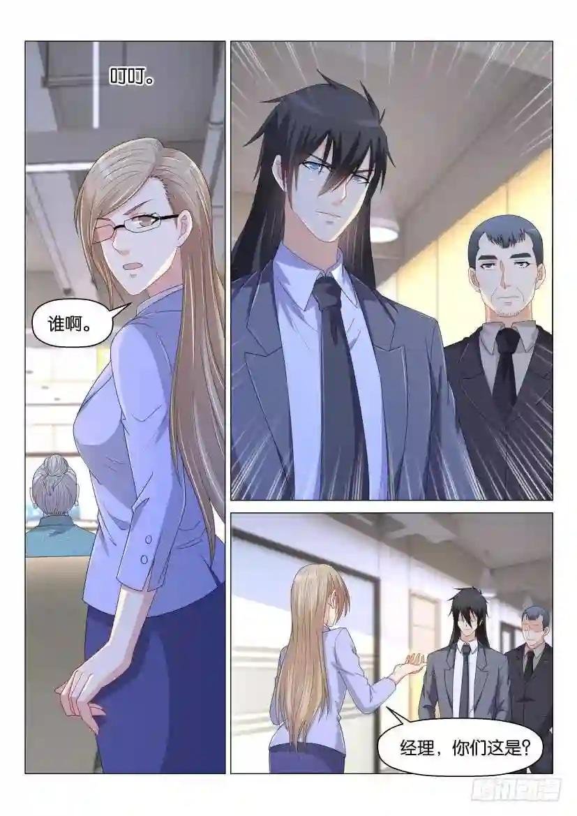 第170回