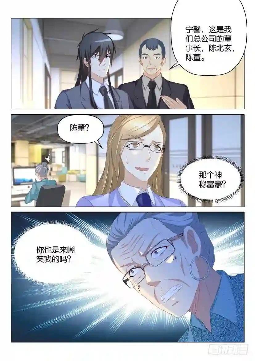 第170回