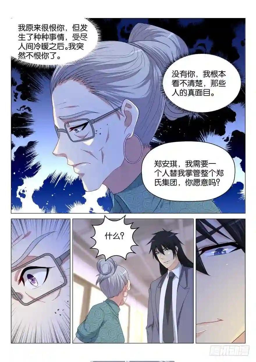 第171回