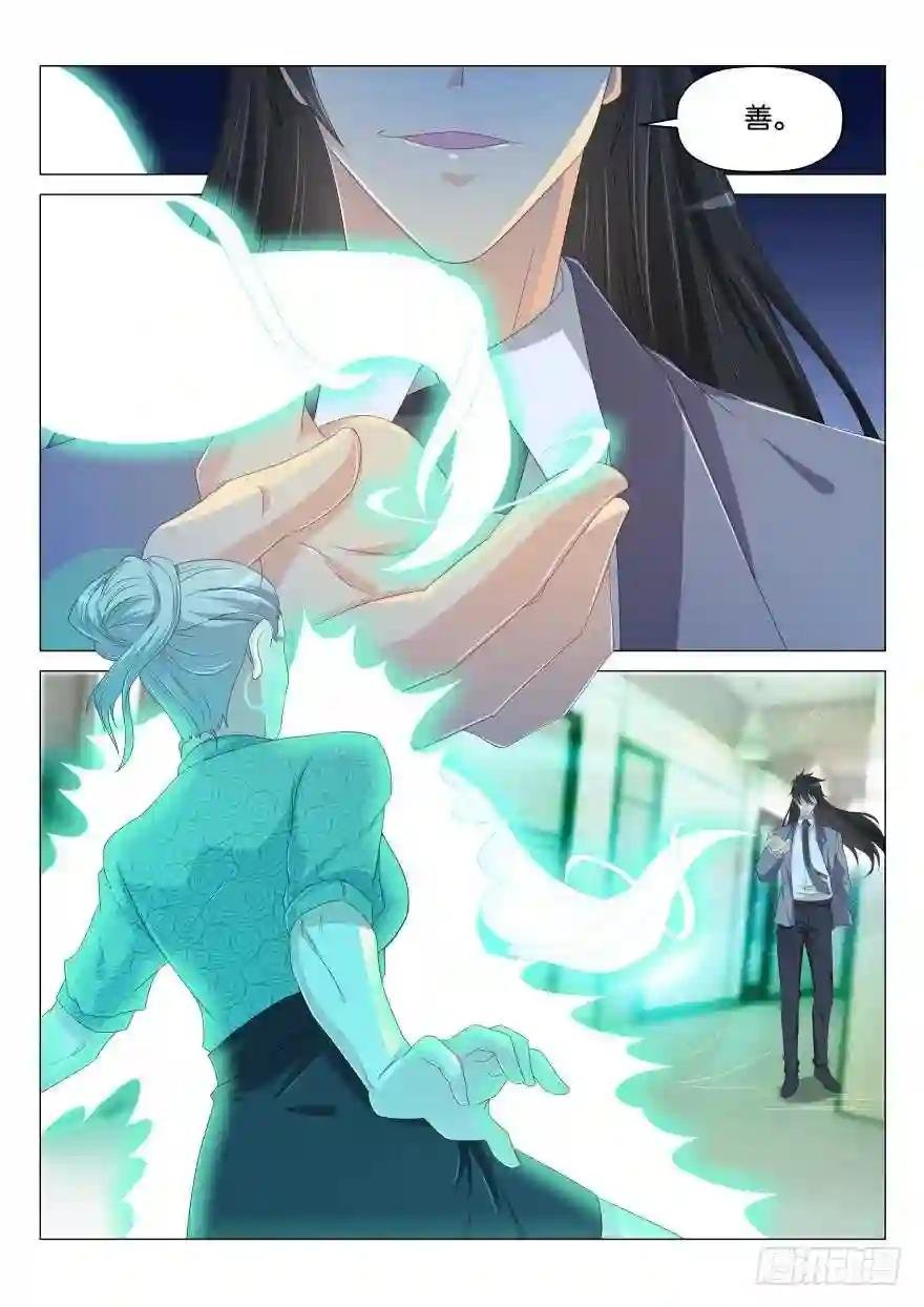 第171回
