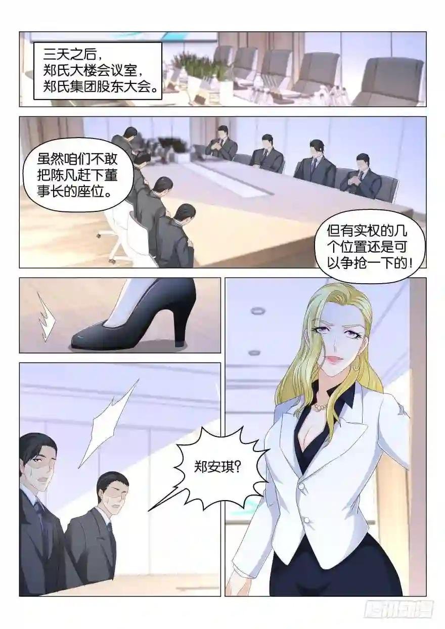 第171回