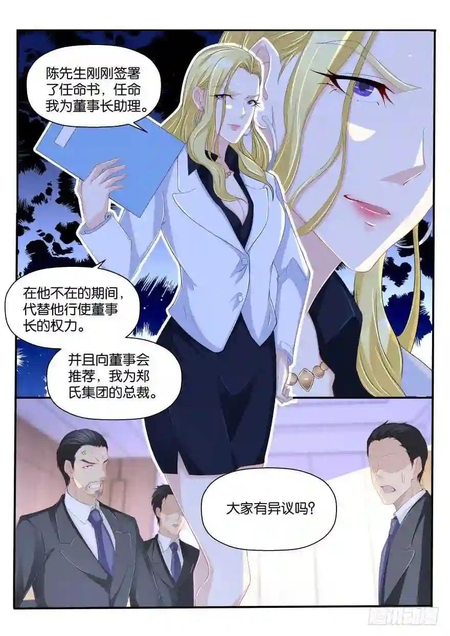 第171回