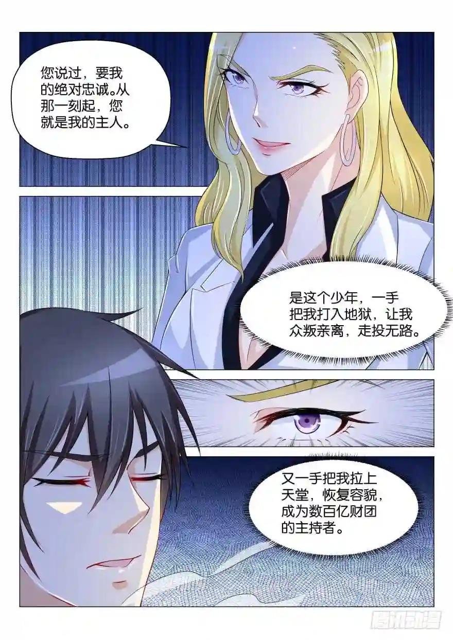 第171回
