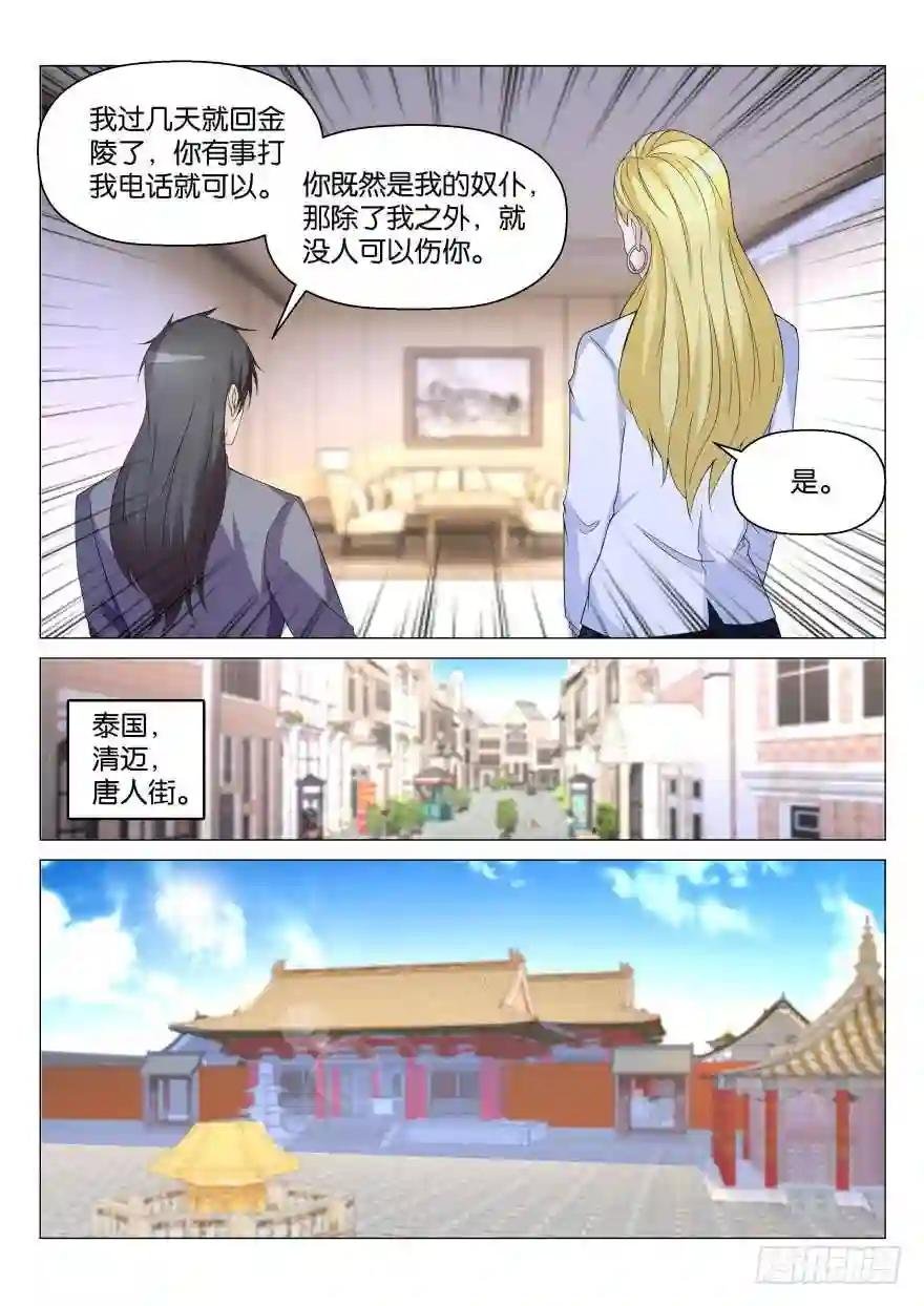 第171回