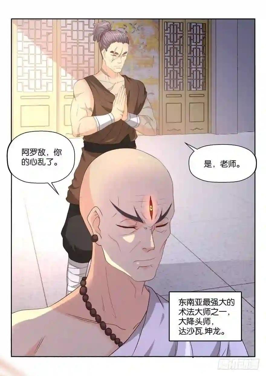 第171回