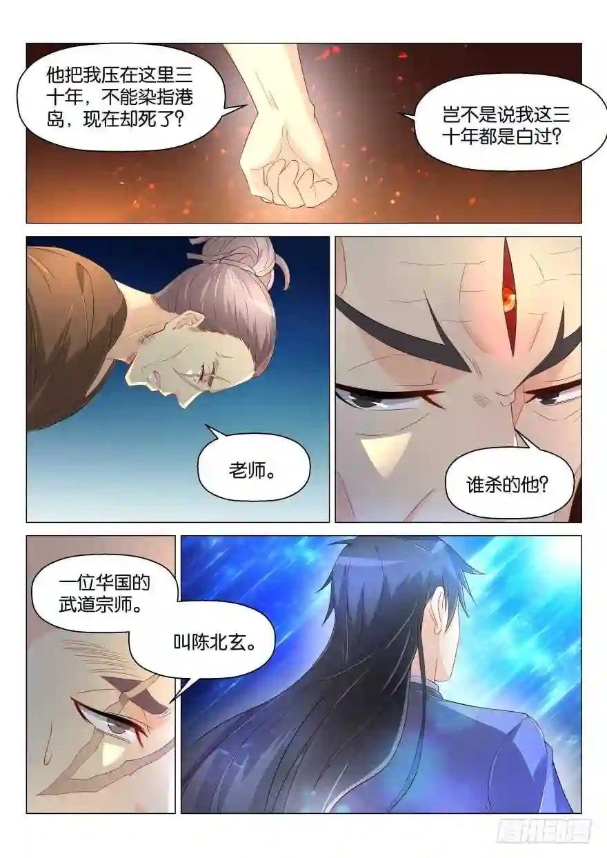 第171回