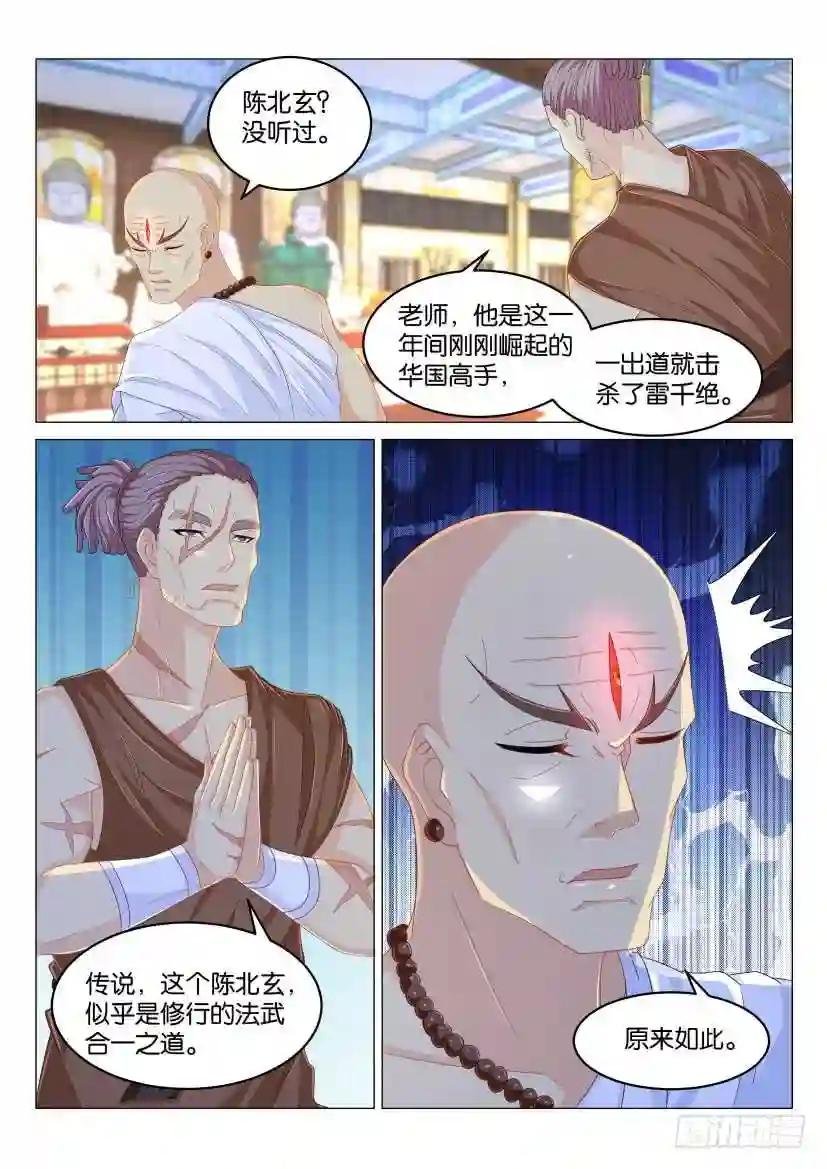 第172回