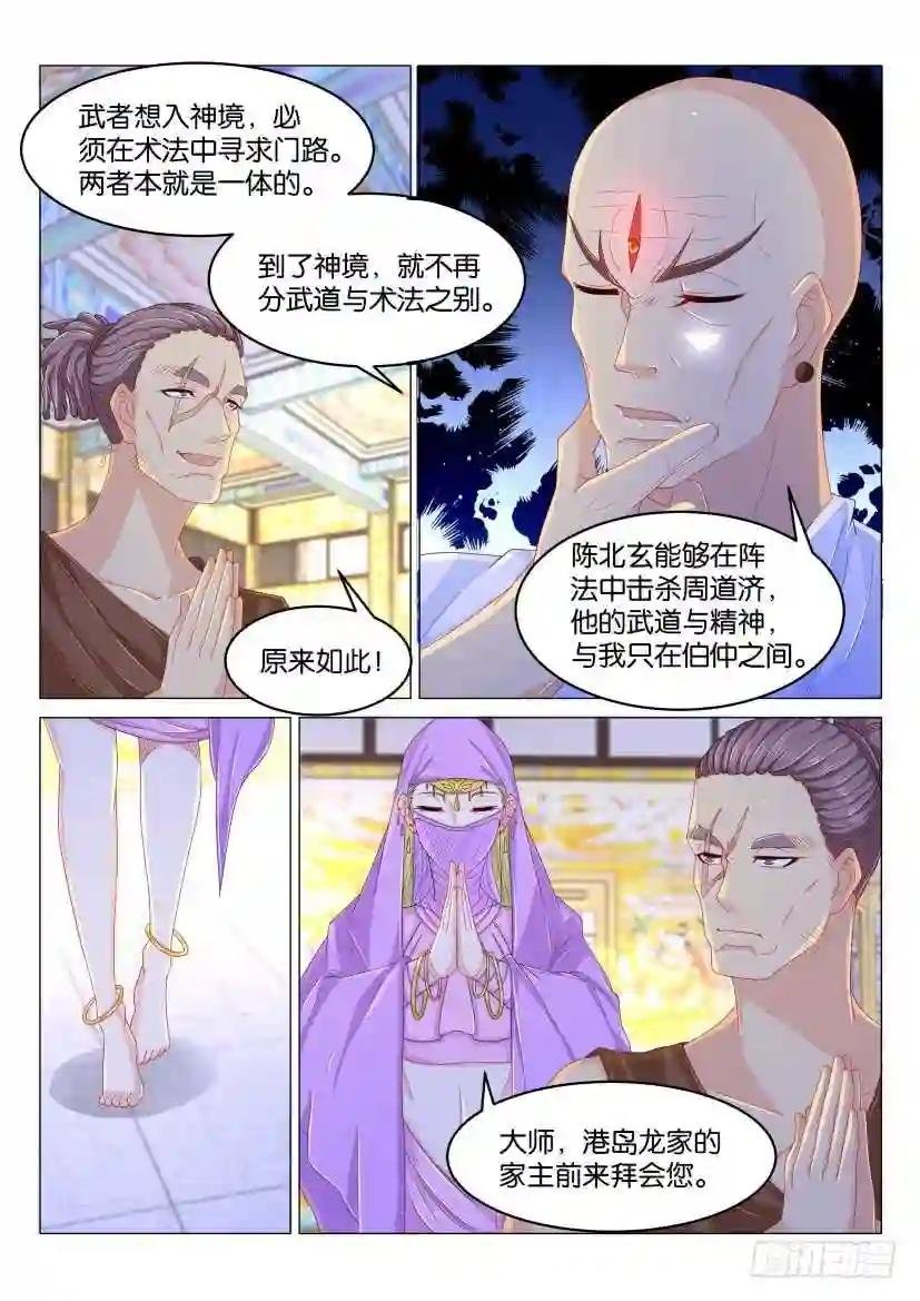 第172回