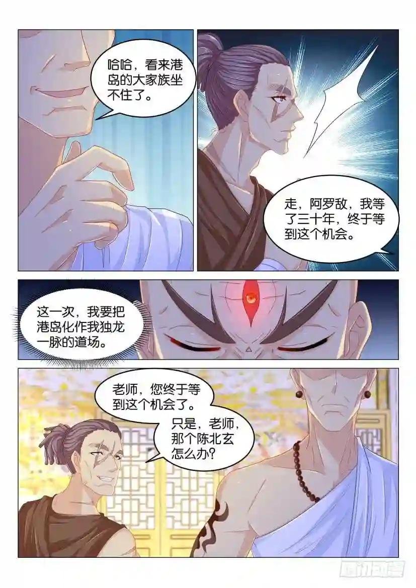 第172回