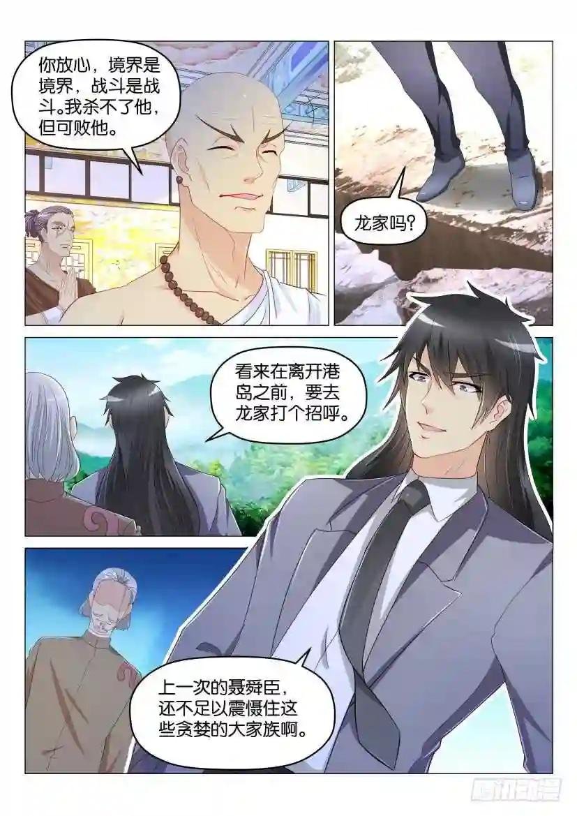 第172回