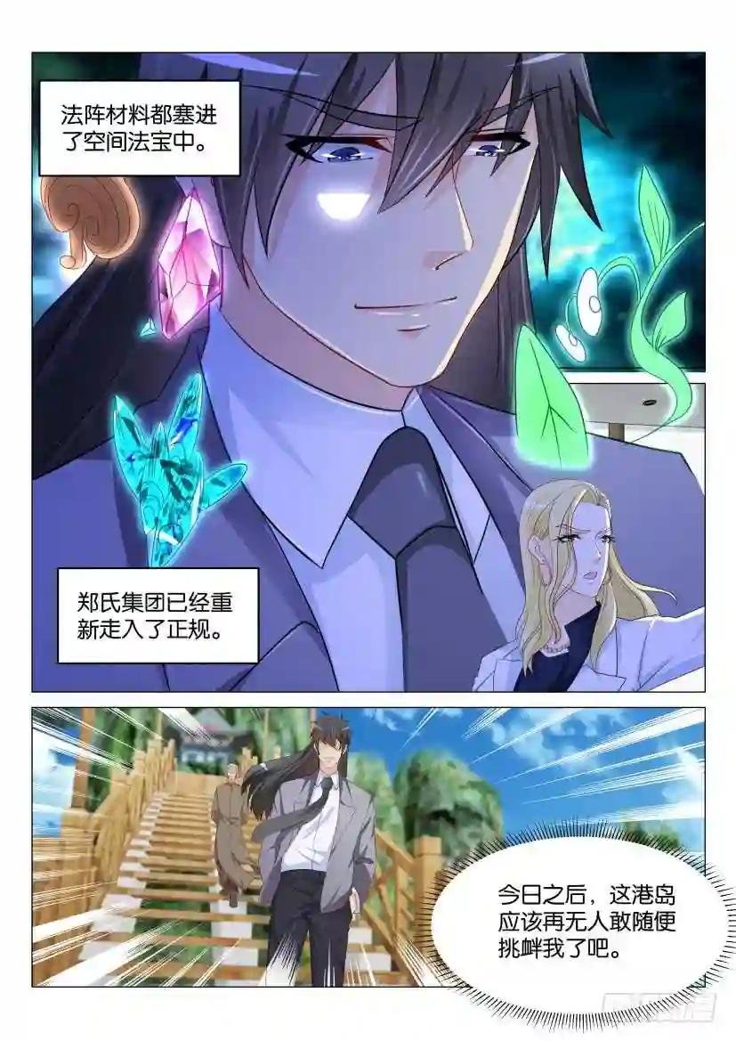 第172回