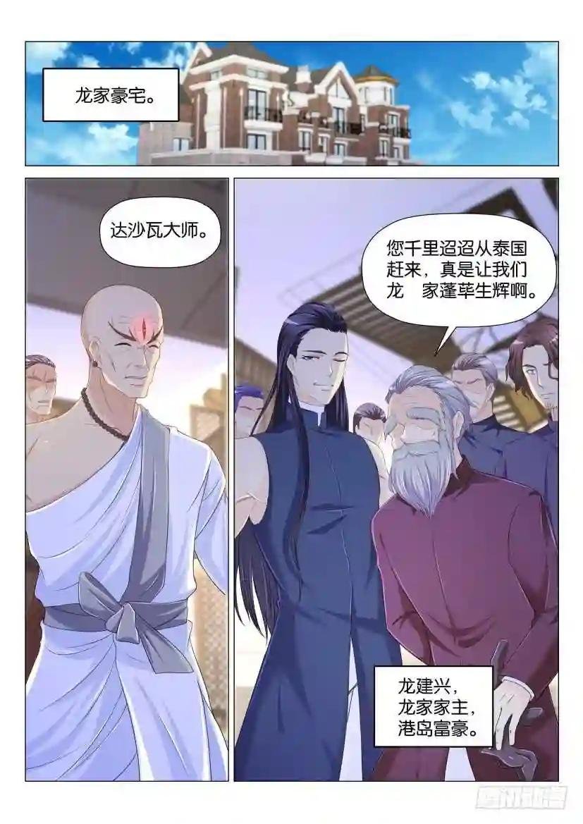 第172回
