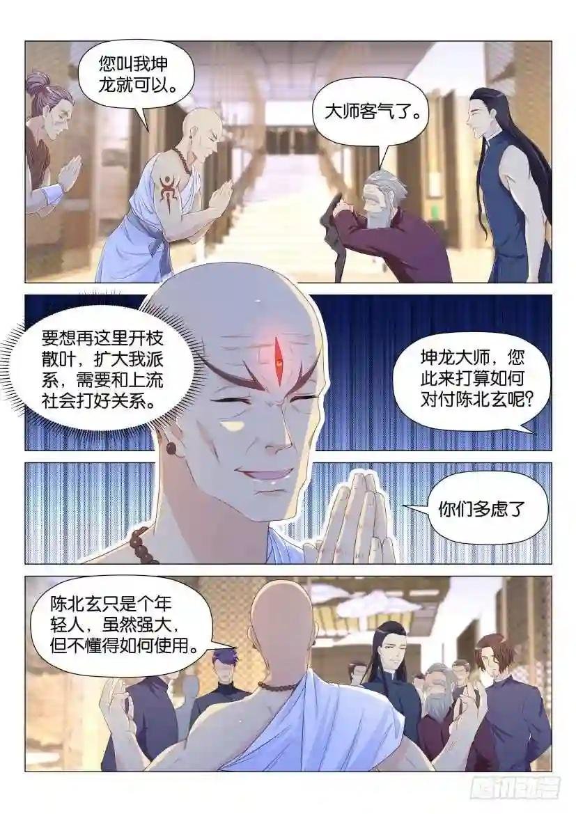 第172回