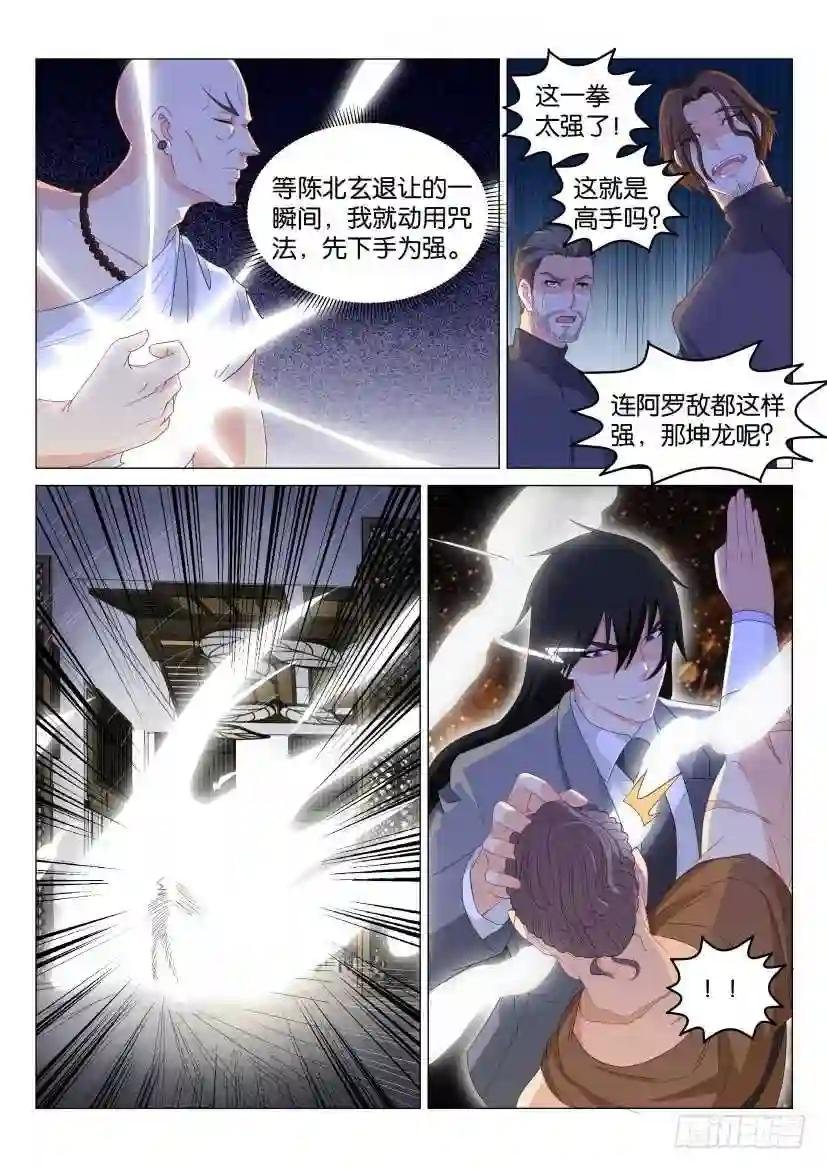 第173回