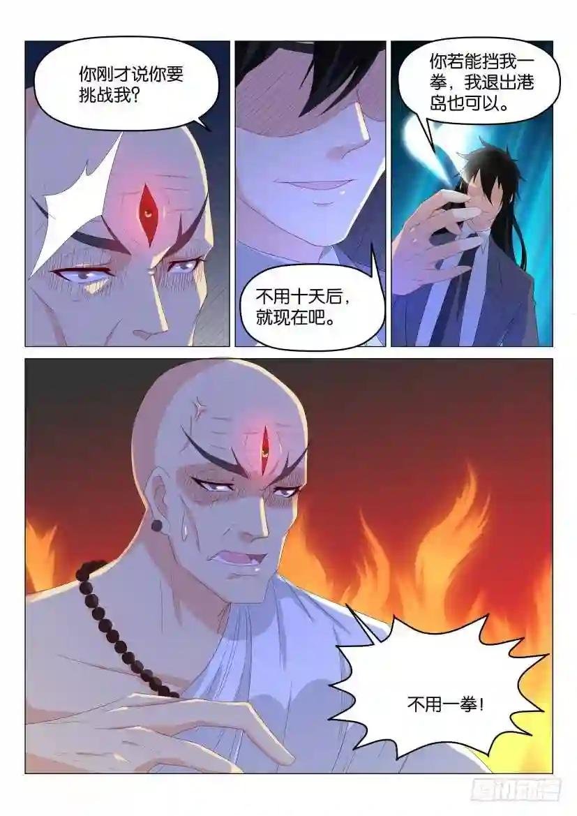 第173回