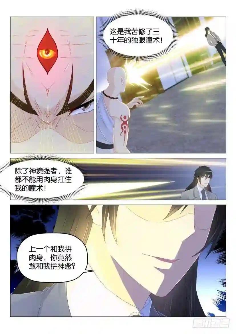 第173回