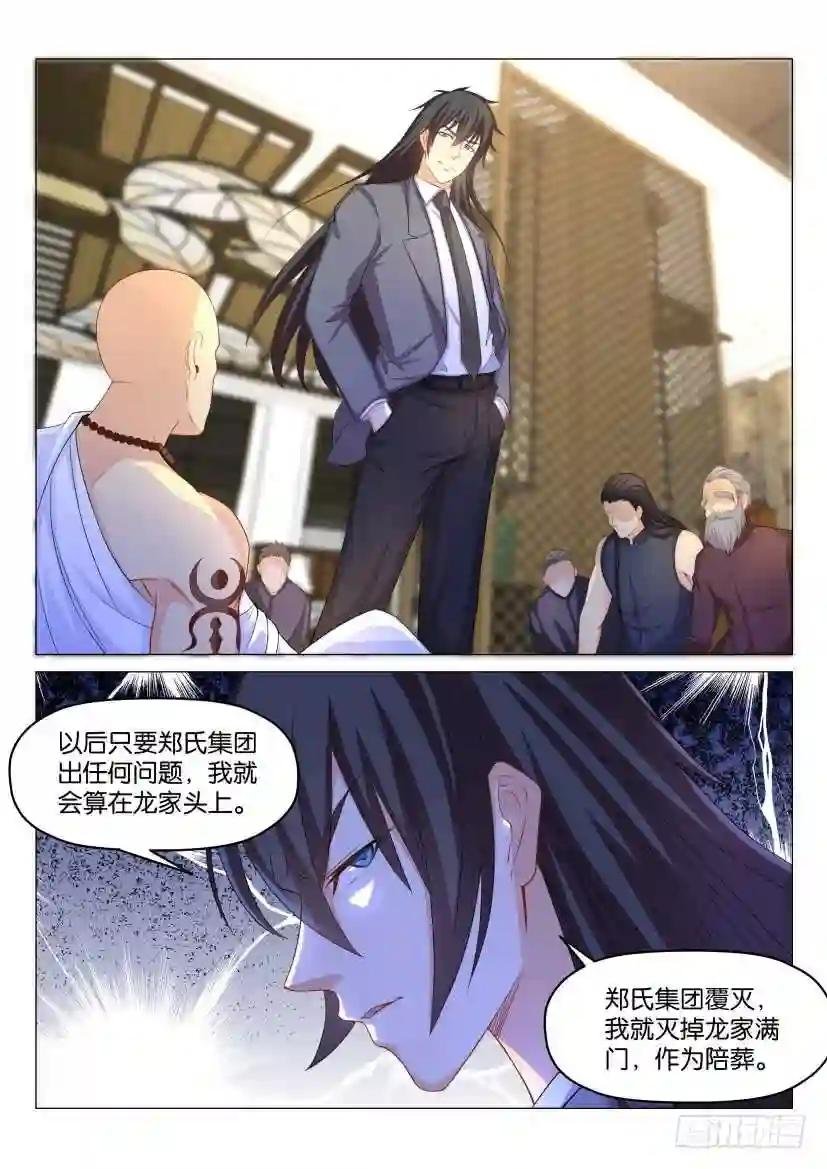 第173回