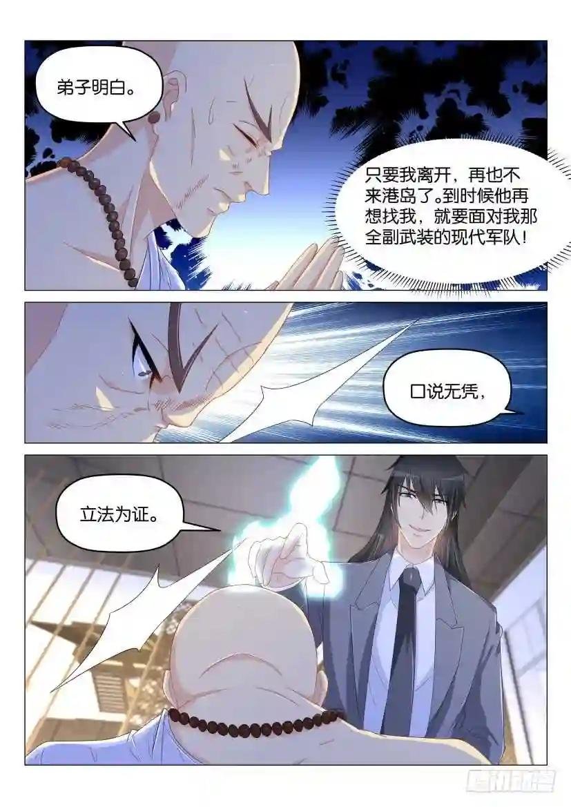 第173回