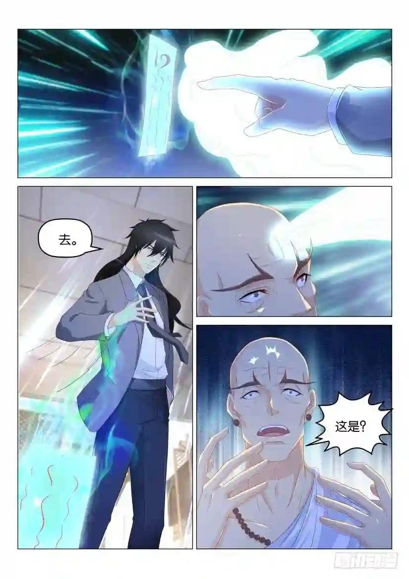 第173回