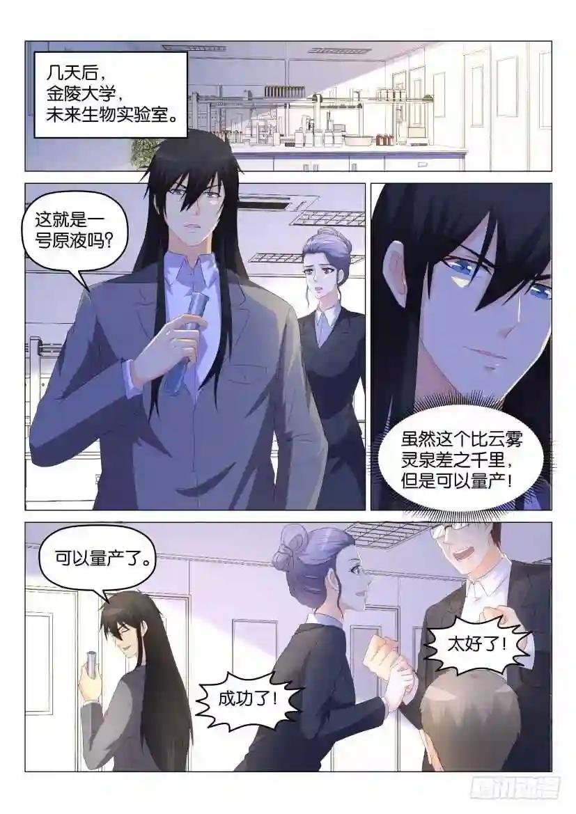 第174回