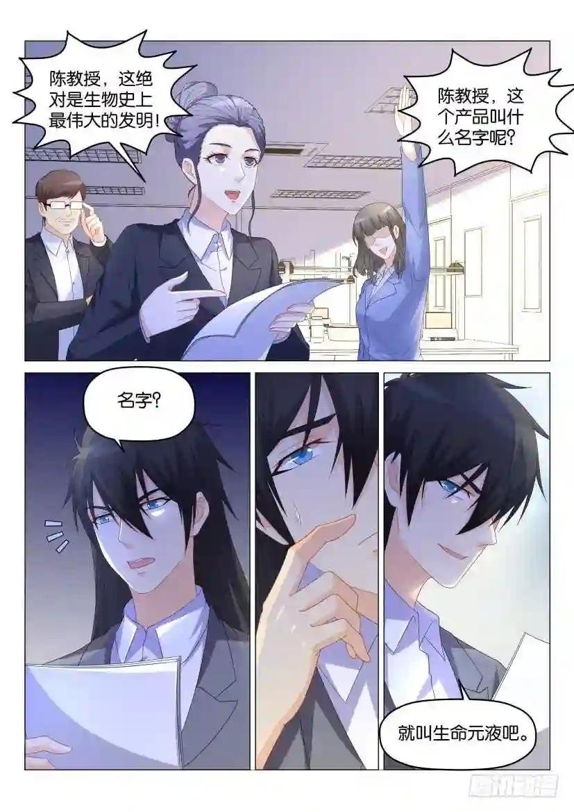第174回