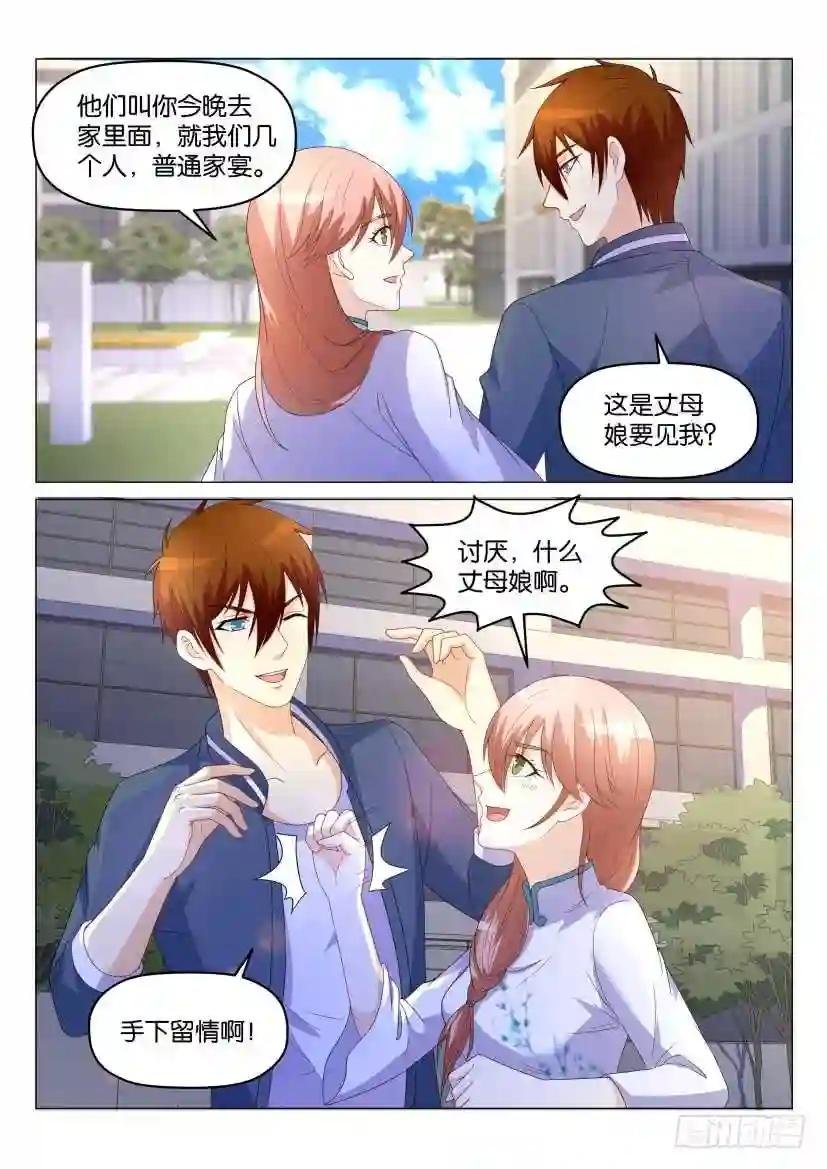 第174回