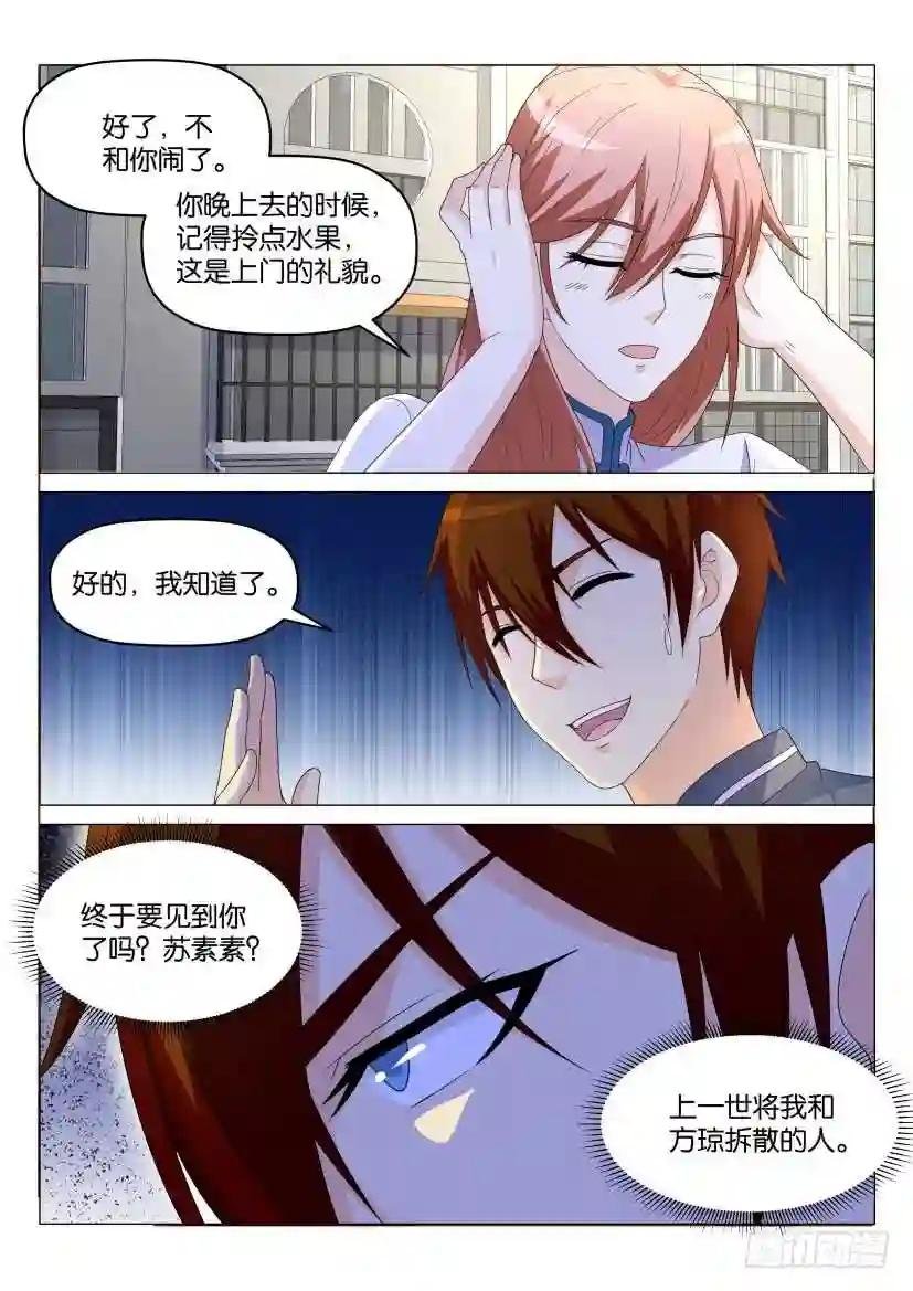第174回