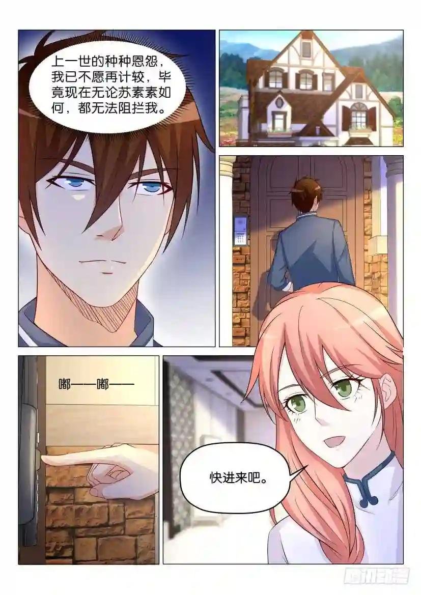第174回