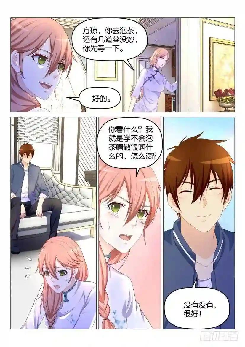 第174回